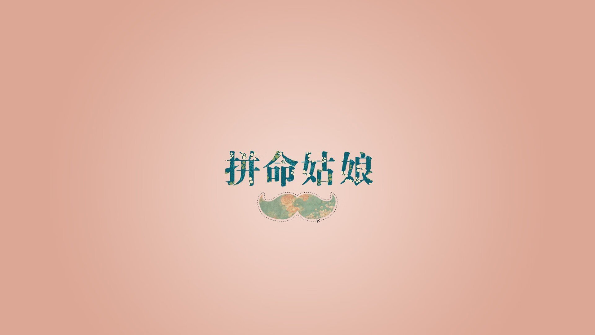 逆境中的“不屈战士”：战胜困难的足球魂士，不屈的战斗