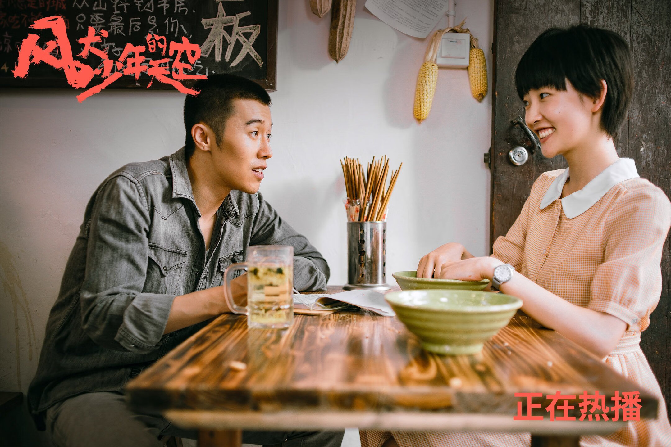 篮球风云CBA新赛季揭幕战即将打响，篮球风云怎么扣篮
