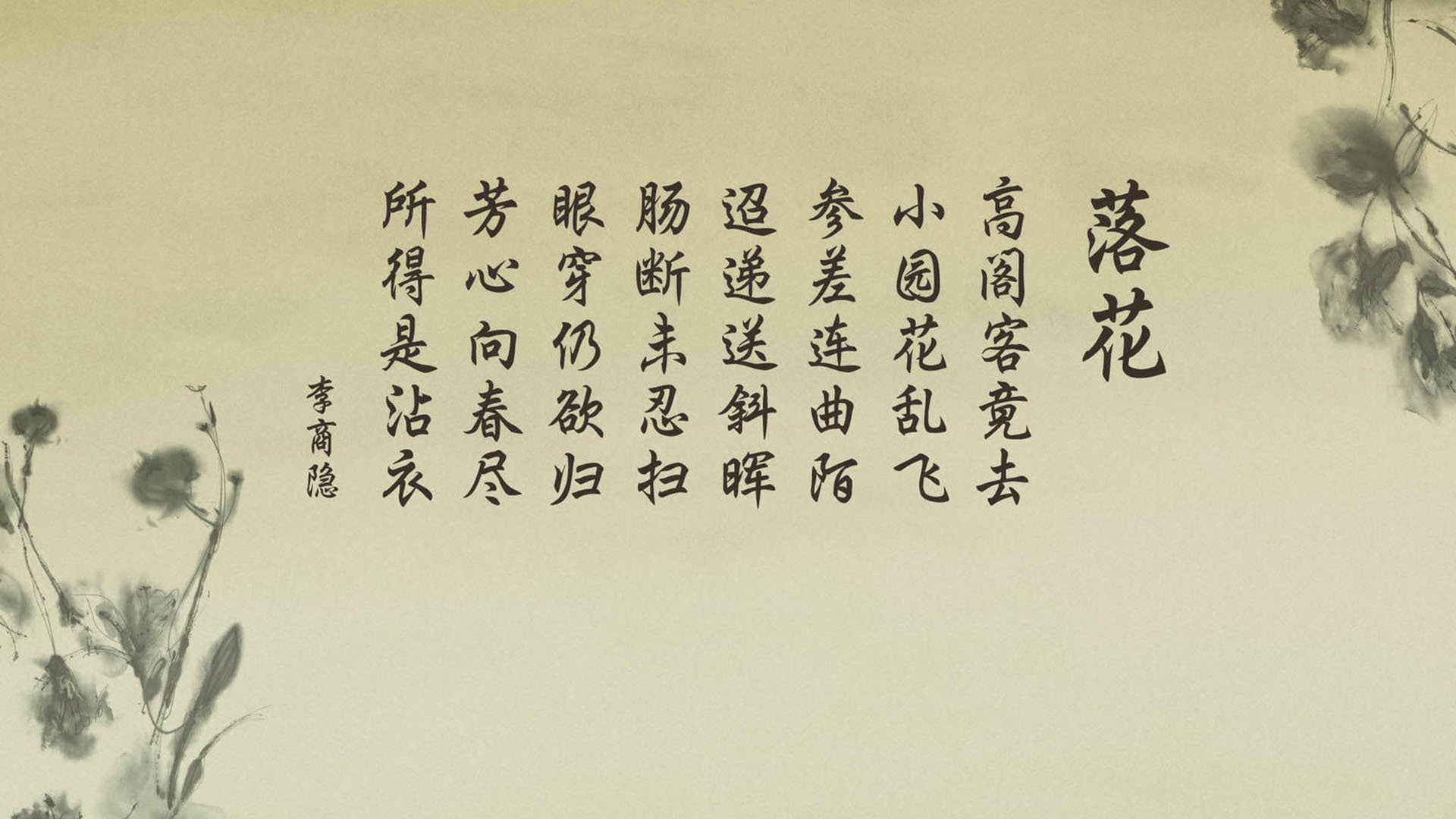 法甲火光四射：明星瞬间成为焦点